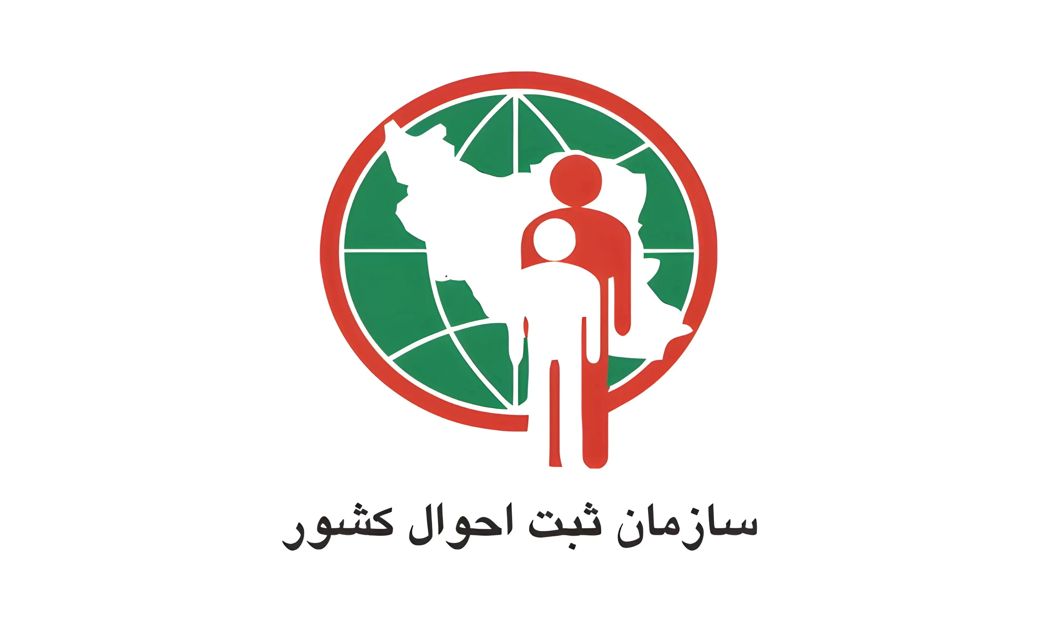 خدمات شناسنامه