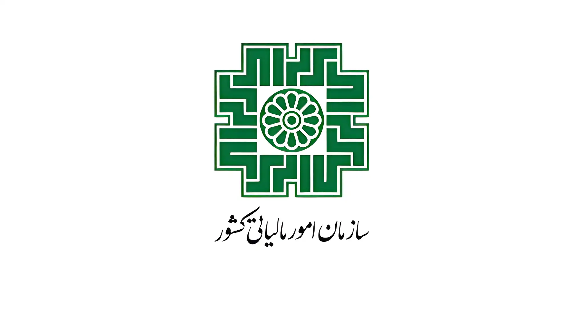 مالیات بر مشاغل