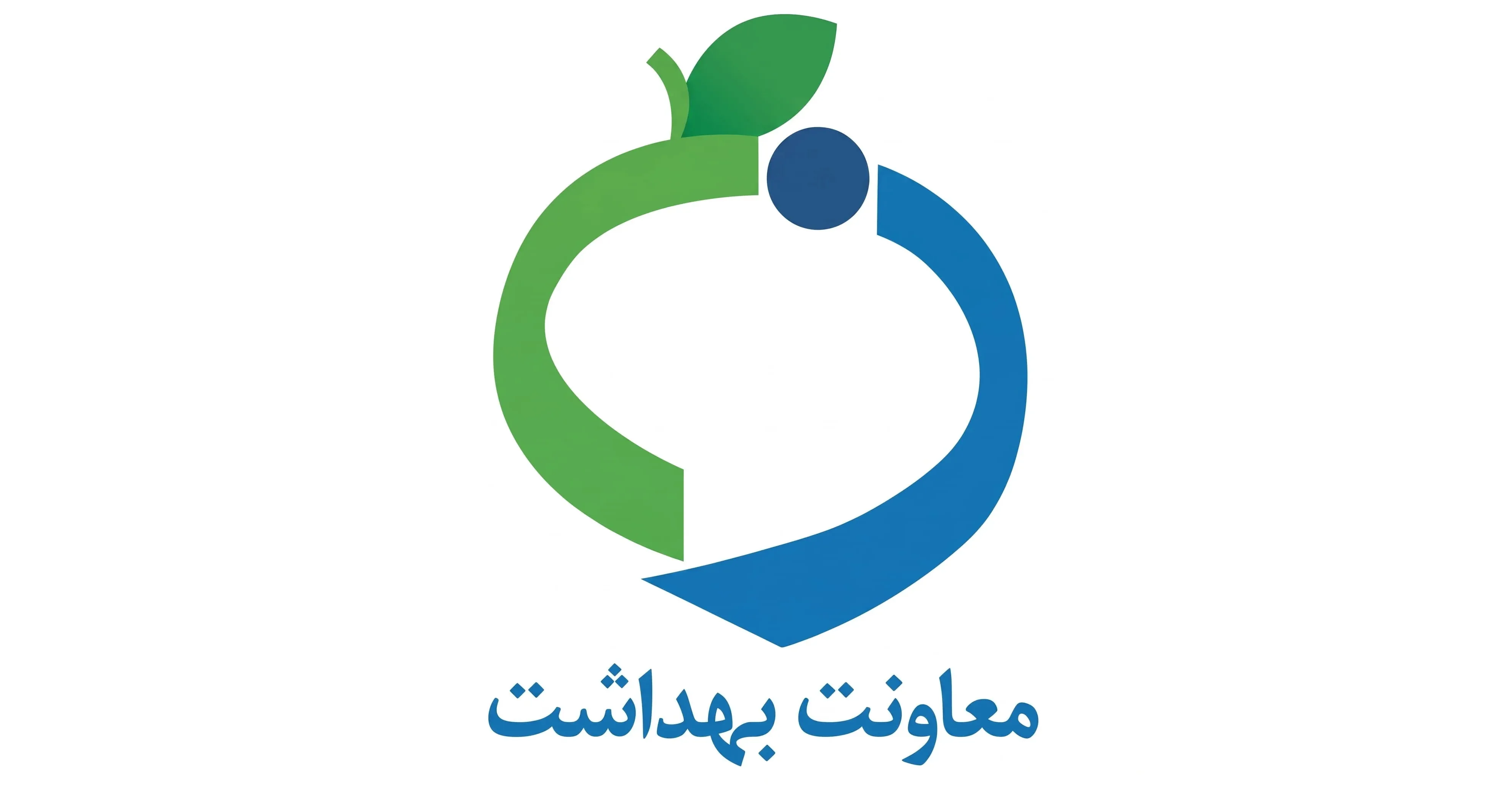 خدمات بهداشت